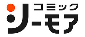 コミックシーモア