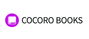 COCORO BOOKS