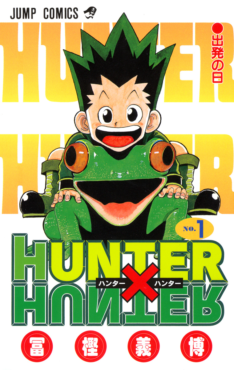 HUNTER×HUNTER